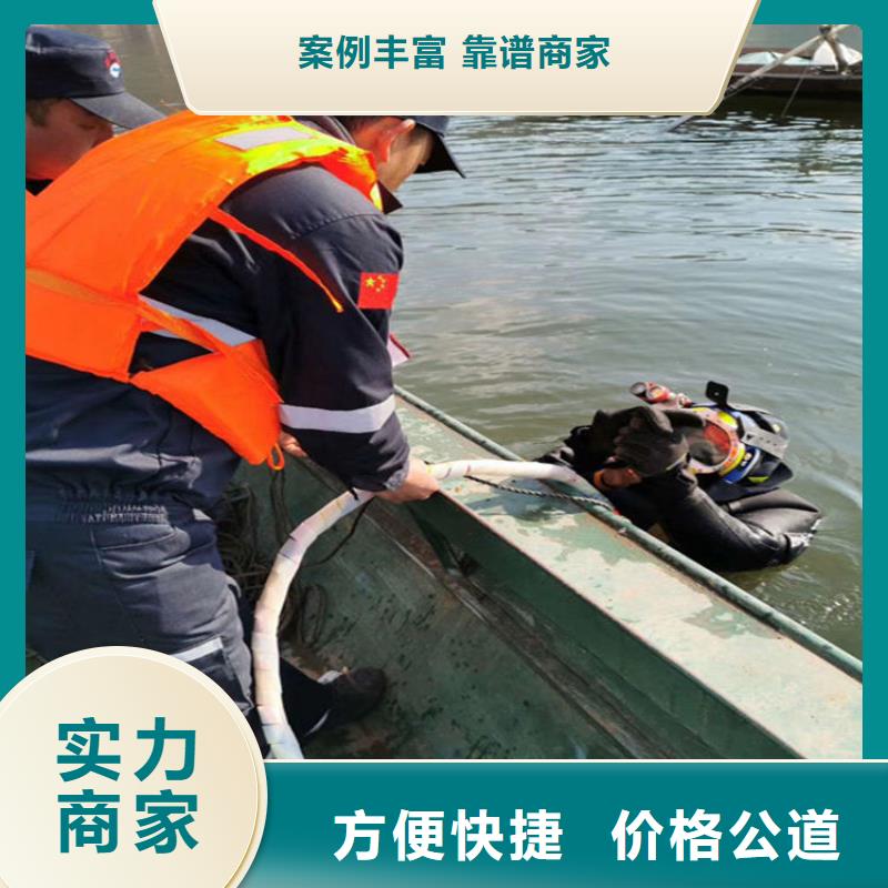 水下电焊焊接公司当地水下施工队伍正规公司
