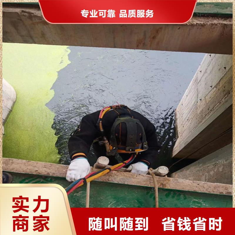 水下堵漏公司-为您合理报价本地服务商