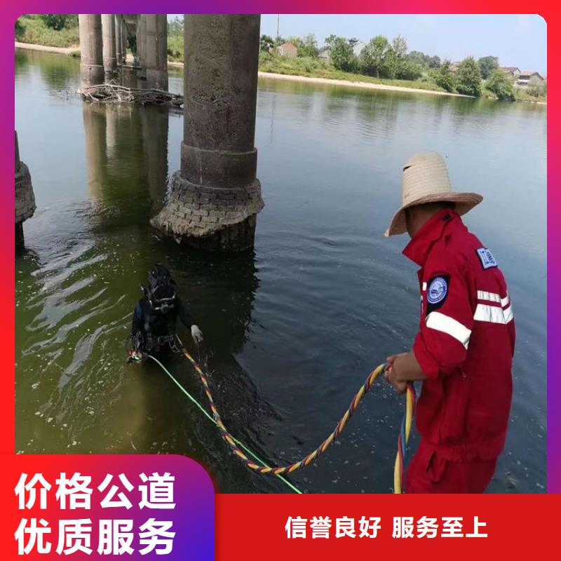水下作业公司本地潜水服务单位售后保障