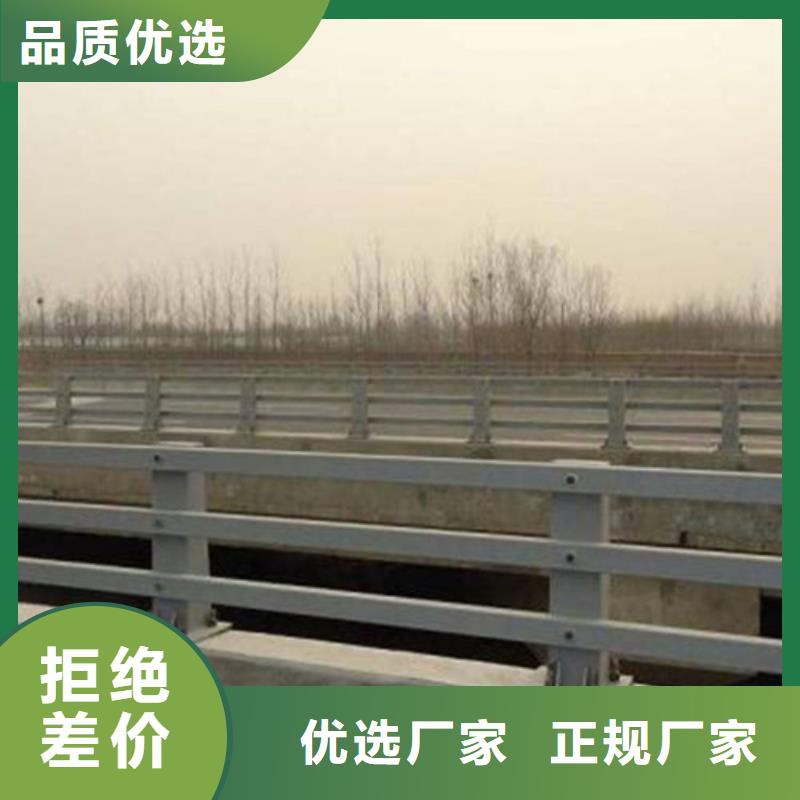 供应不锈钢碳素钢复合管桥梁护栏全国统一价诚信商家