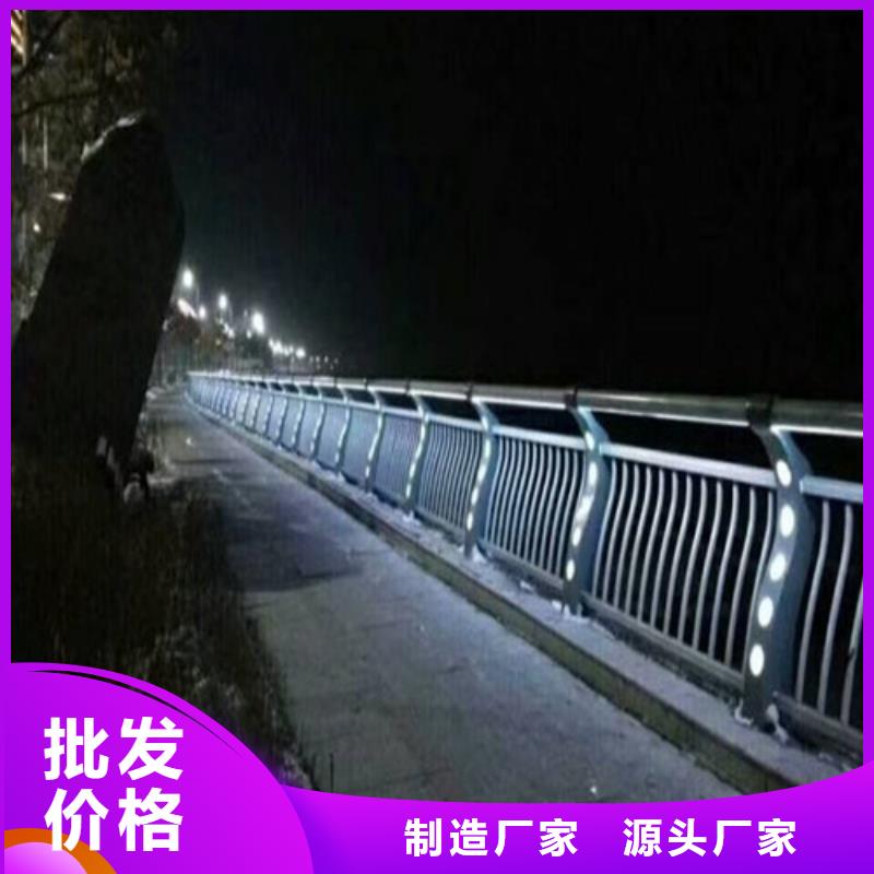 灯光防撞栏杆、灯光防撞栏杆生产厂家-认准贵和钢业有限公司保障