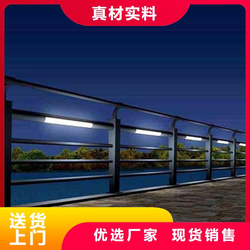 桥梁防撞河道灯光护栏-我们只做高品质【当地】生产厂家