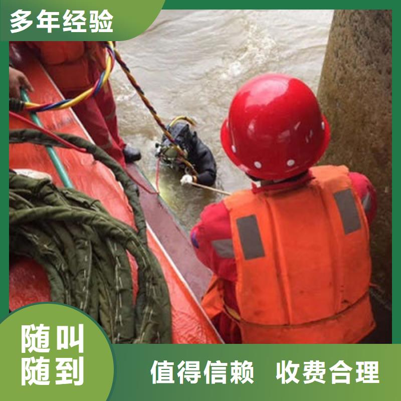 温州市水下切割公司-欢迎您的访问当地厂家