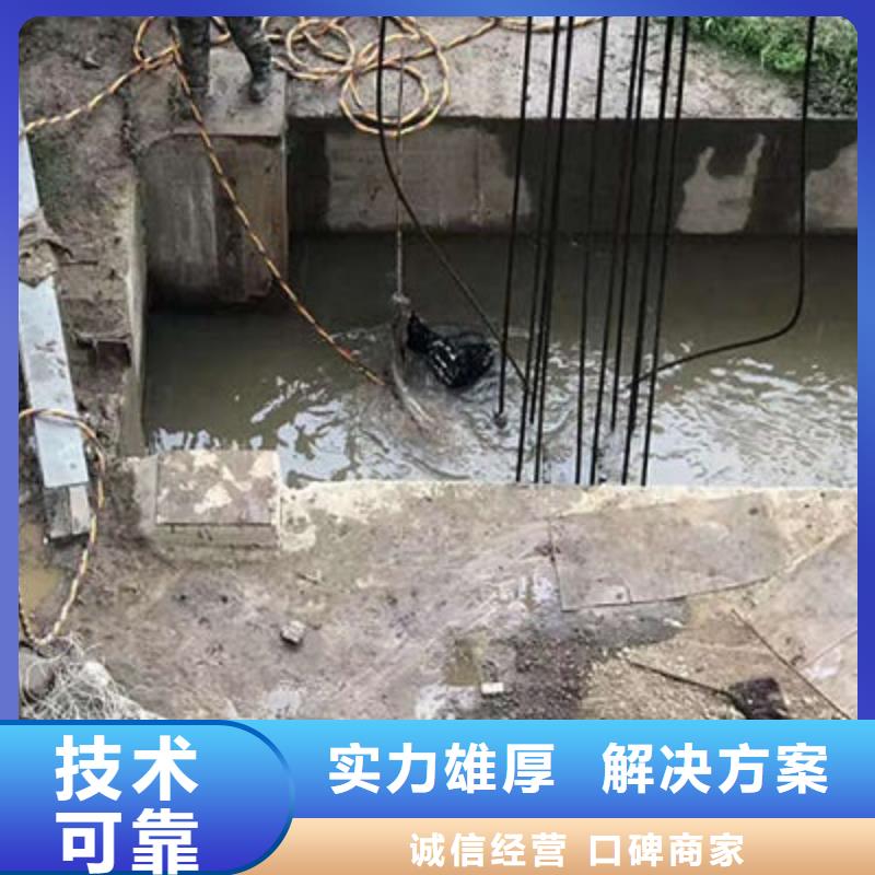 汉川市水下封堵公司-蛙人封堵污水管道一站式服务