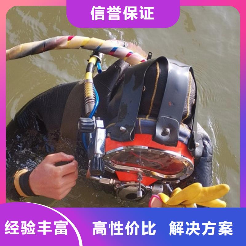 丰城市水下拆除公司-专业潜水拆除口碑商家
