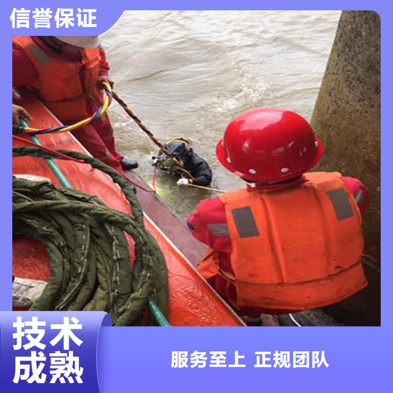哈尔滨潜水员打捞队-潜水施工服务高性价比
