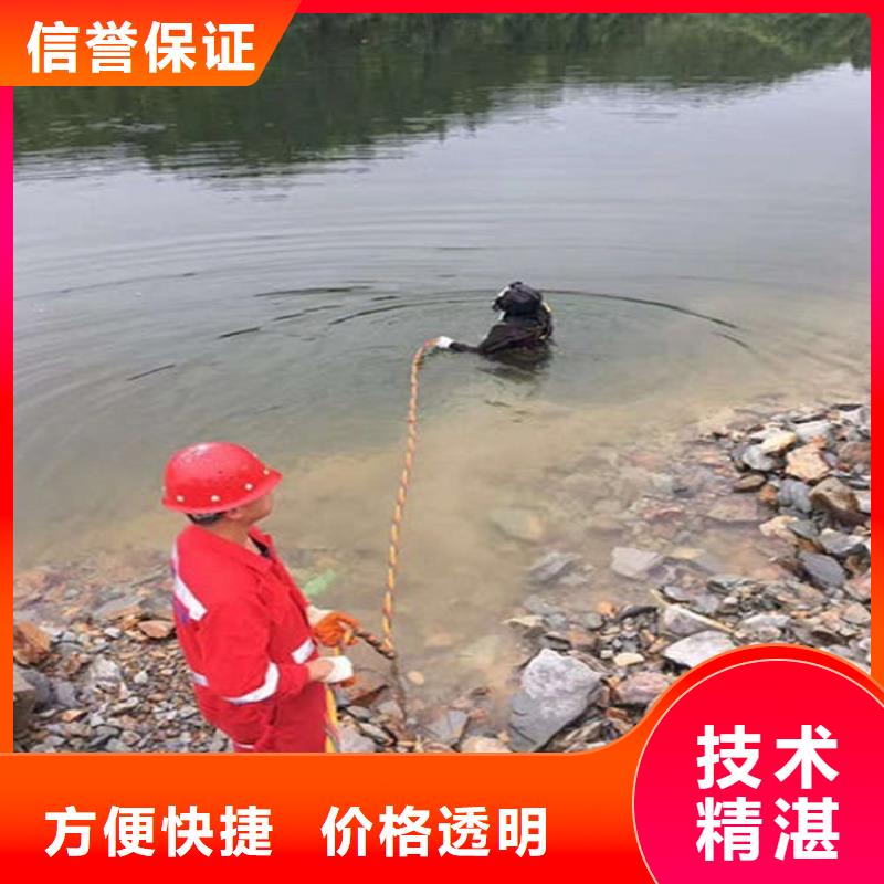 阿图什市水下检查公司-欢迎您访问技术可靠