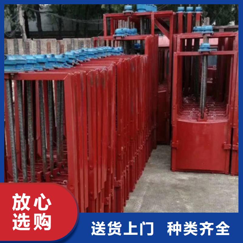 平板铸铁闸门pz平板平面铸铁闸门[生产厂家价格]{当地}厂家