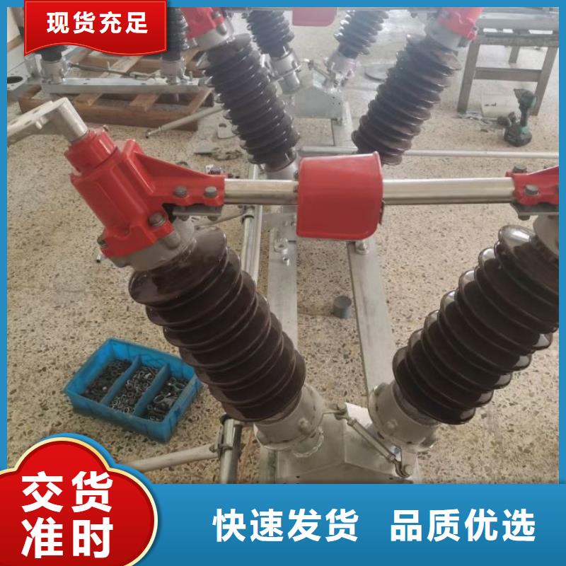 GW5-252D/630A一件也发货