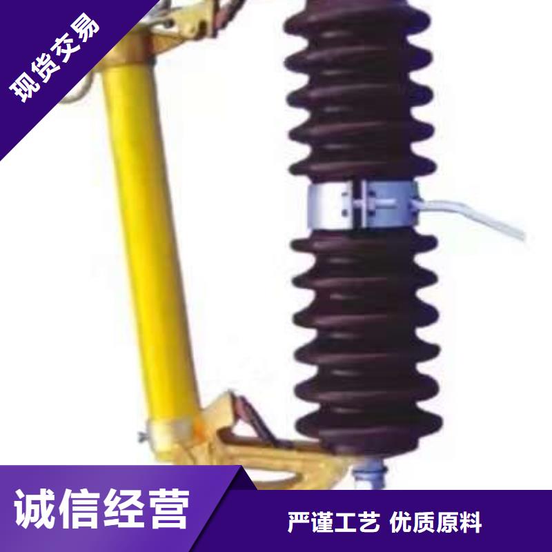 【令克】HRW12-12KV/200当地制造商