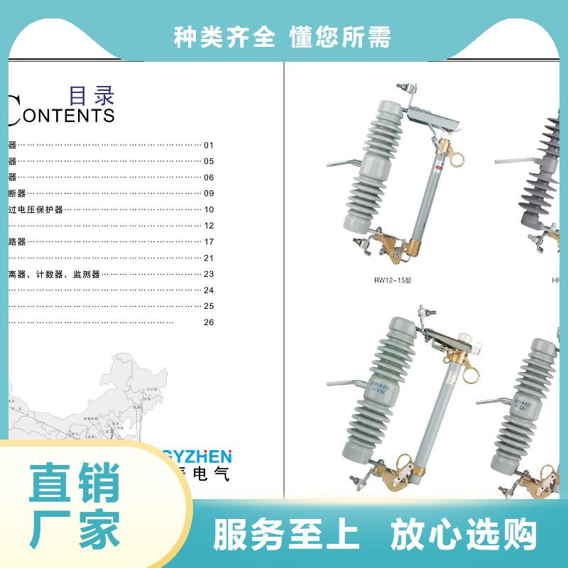 -【断路器】ZW32-12G/1250-31.5手动,铁壳,隔离开关品质无所畏惧