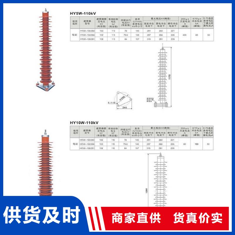 _避雷器YH10WZ2-216/562S【羿振电力设备】讲信誉保质量