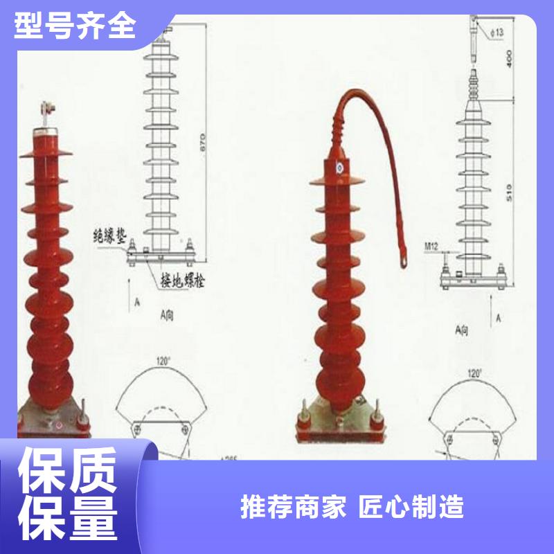 【】金属氧化物避雷器Y10W-200/496诚信商家