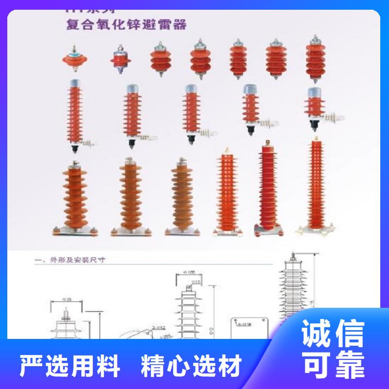 避雷器FHY5C-10X-12.7/36【羿振电力】精选货源