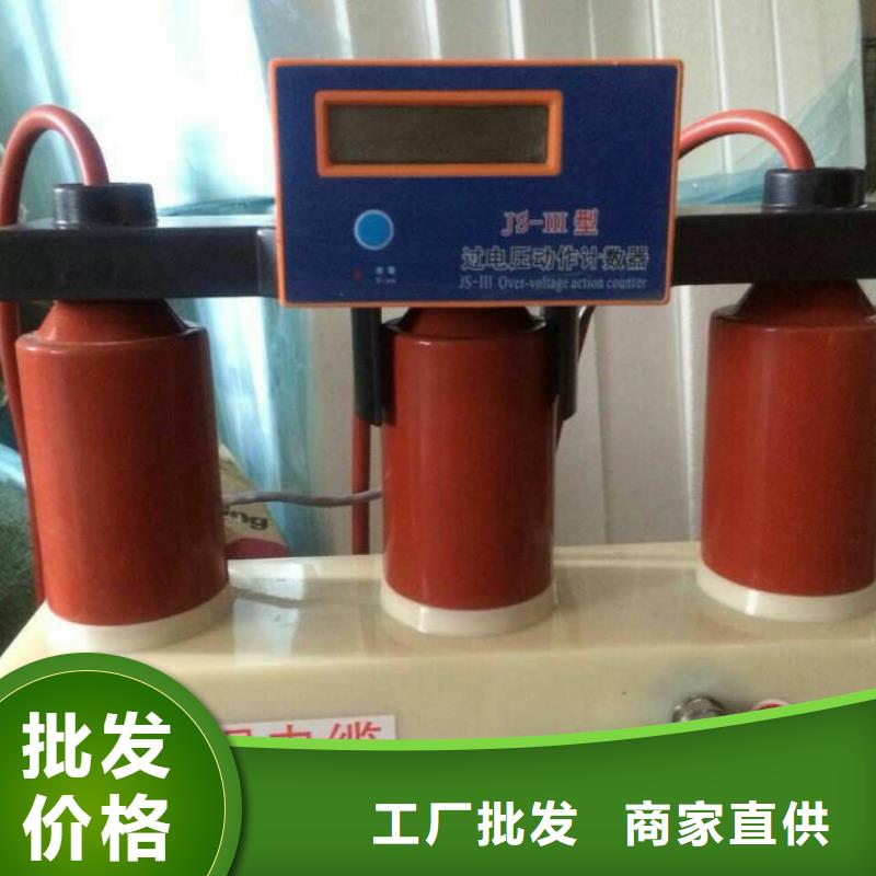 【】保护器(组合式避雷器)HTBP-B-7.6/131专注生产N年