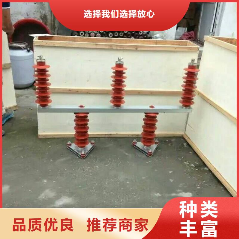 【】〖过电压保护器〗TBP-C-10.5/85发货快厂家直销直供