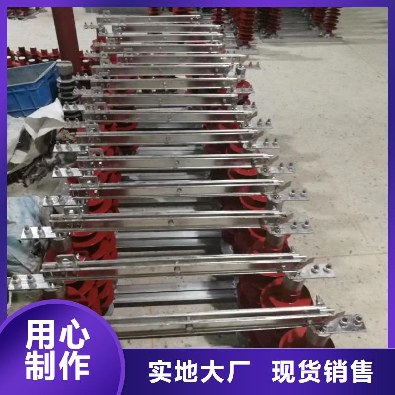 【高压隔离开关】HGW9-12G/400A细节决定成败