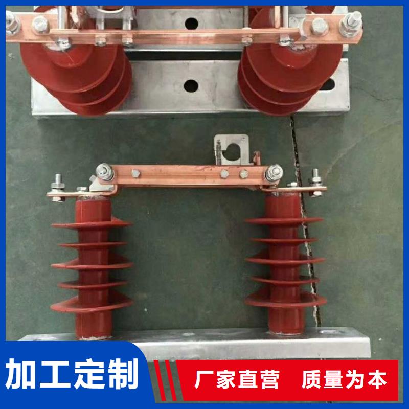隔离开关HGW9-15W/400A按需定制真材实料