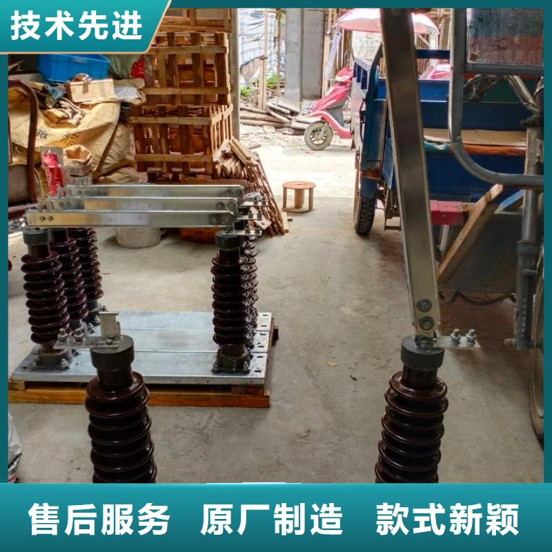 【隔离刀闸】单极隔离开关GW9-12G(W)/400A单柱立开,不接地,操作型式:手动款式多样