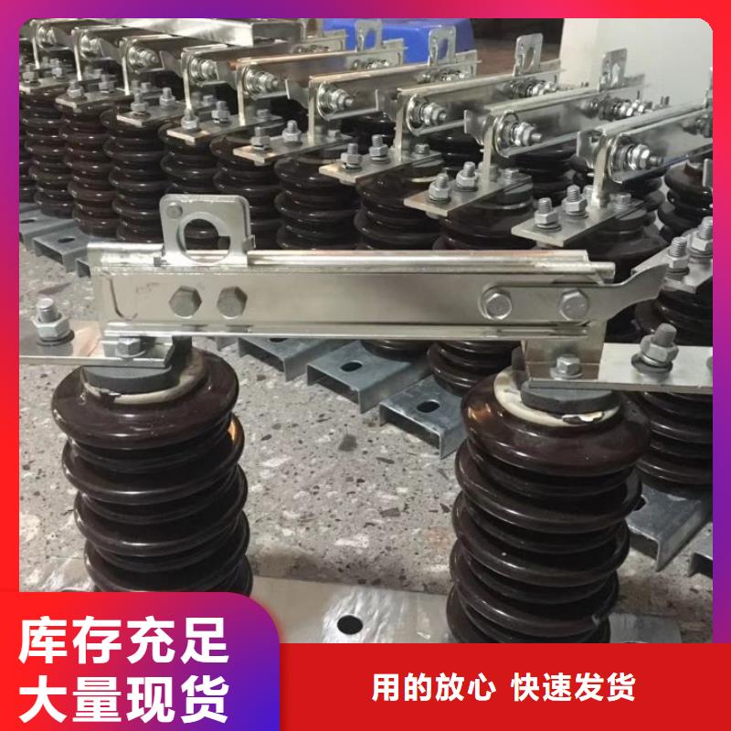 品牌：【羿振电气】HGW9-15W/1250高压隔离开关生产厂家质优价保