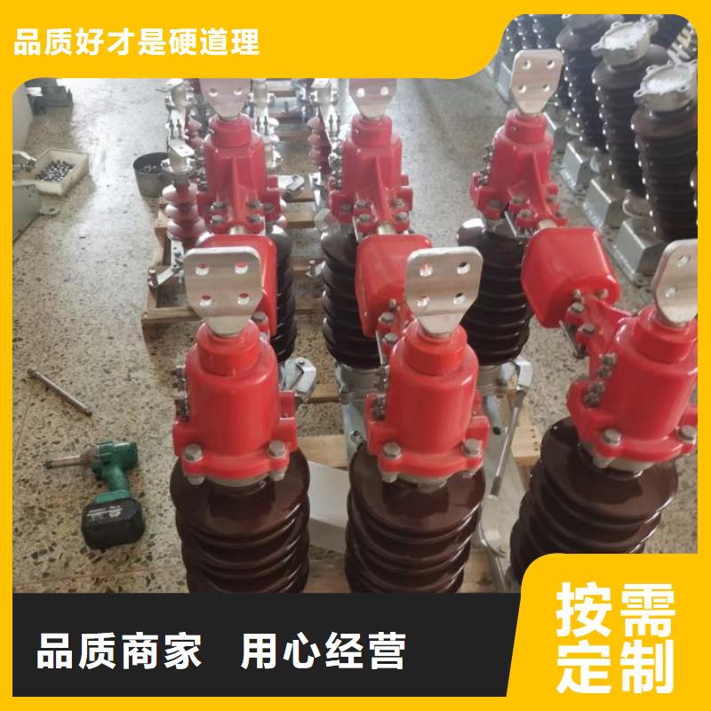 高压隔离开关GW5-40.5DW/630A.品质值得信赖