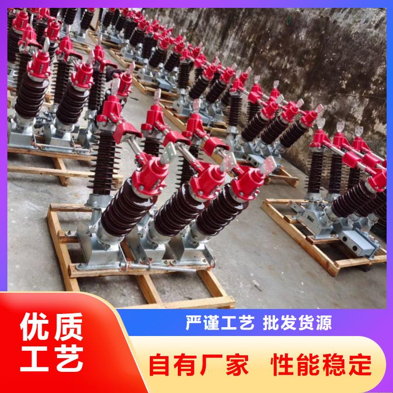 高压隔离开关GW5-40.5D/630A单接地手动实体厂家