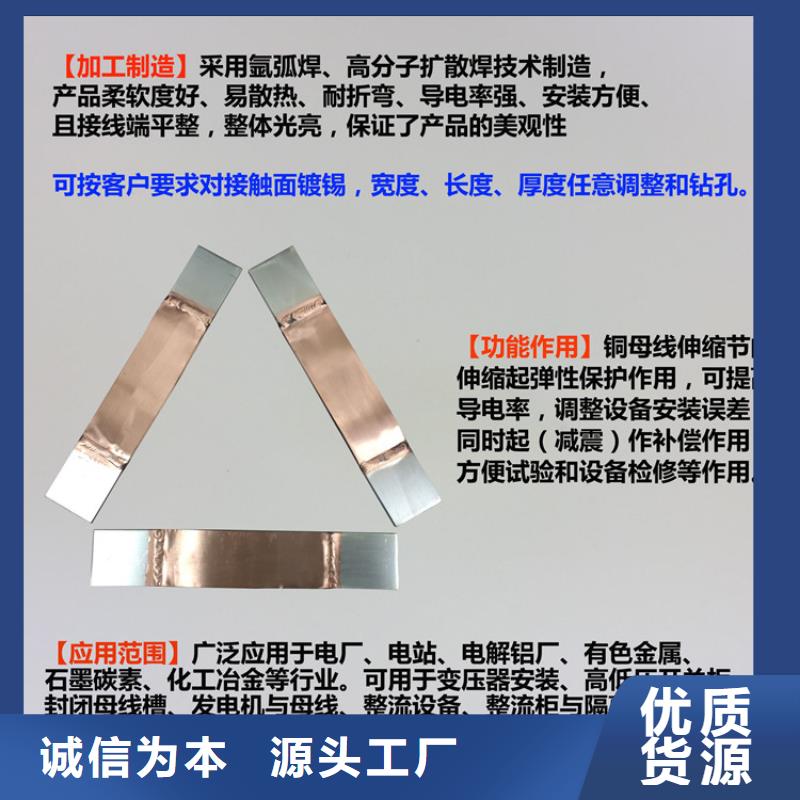 【】铜软连接YST-10*120,铜软连接YST-10*125价格透明