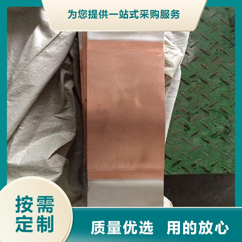 【】铜母线伸缩节MTS-8*80*380物美价优