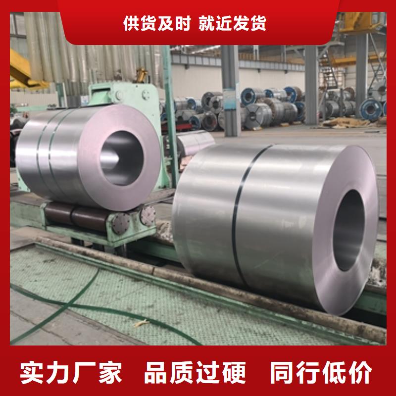 新能源硅钢电工钢	B25AHV1300M在线咨询源头厂商