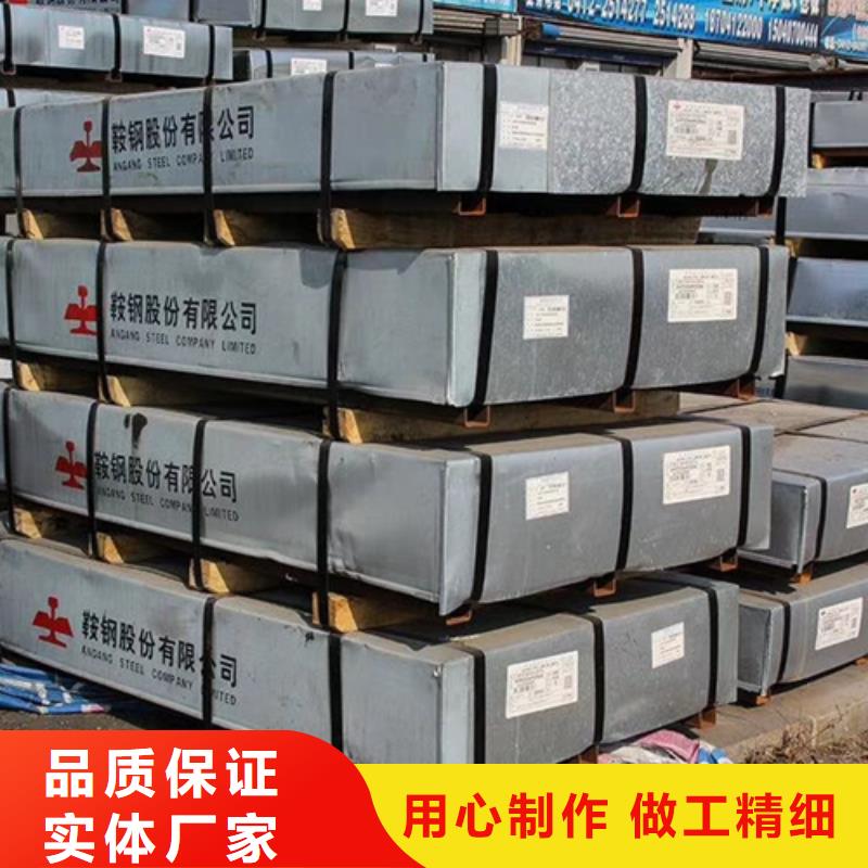 SECCPC5宝钢环保电镀锌货源稳定