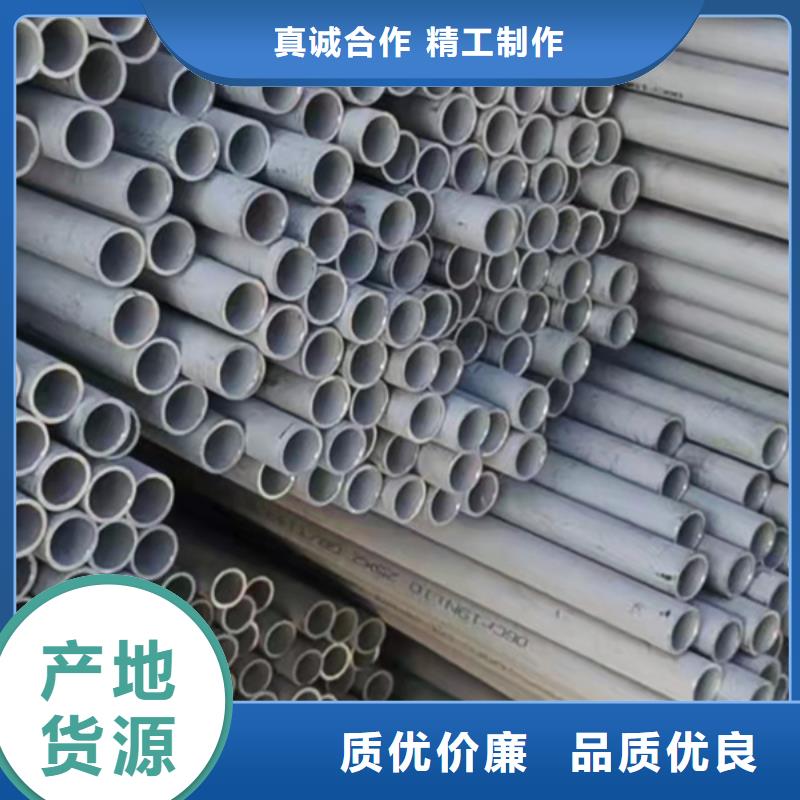 品牌的904L不锈钢管生产厂家实体诚信经营