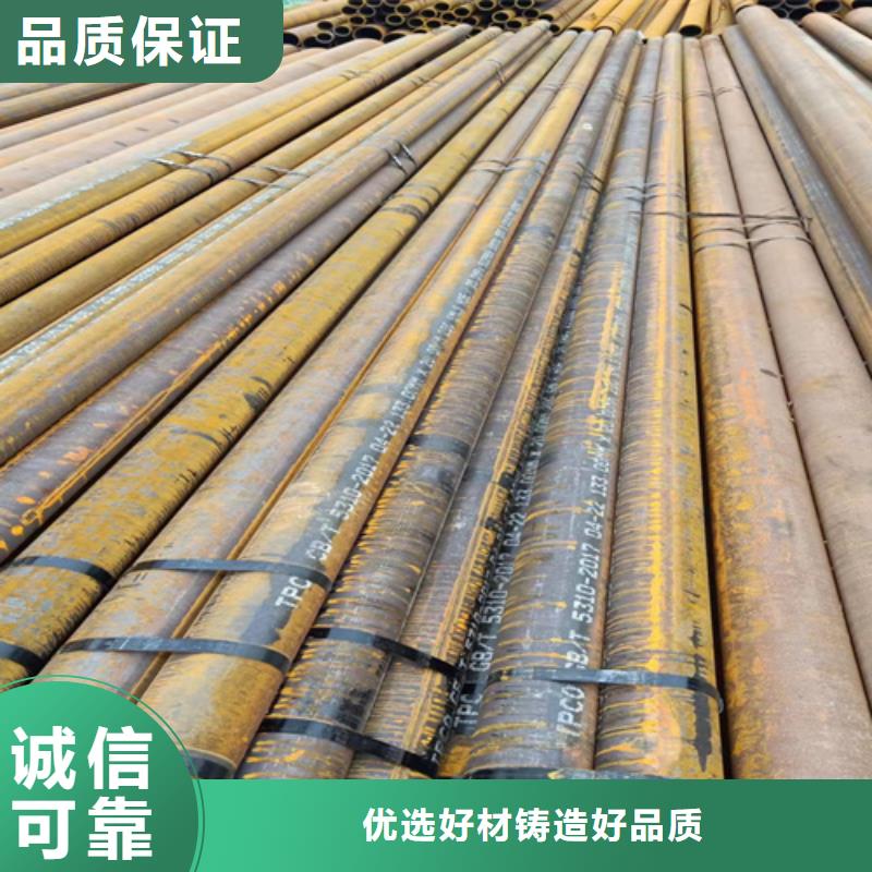 12Cr5MoI高压锅炉管、12Cr5MoI高压锅炉管供应商质量上乘