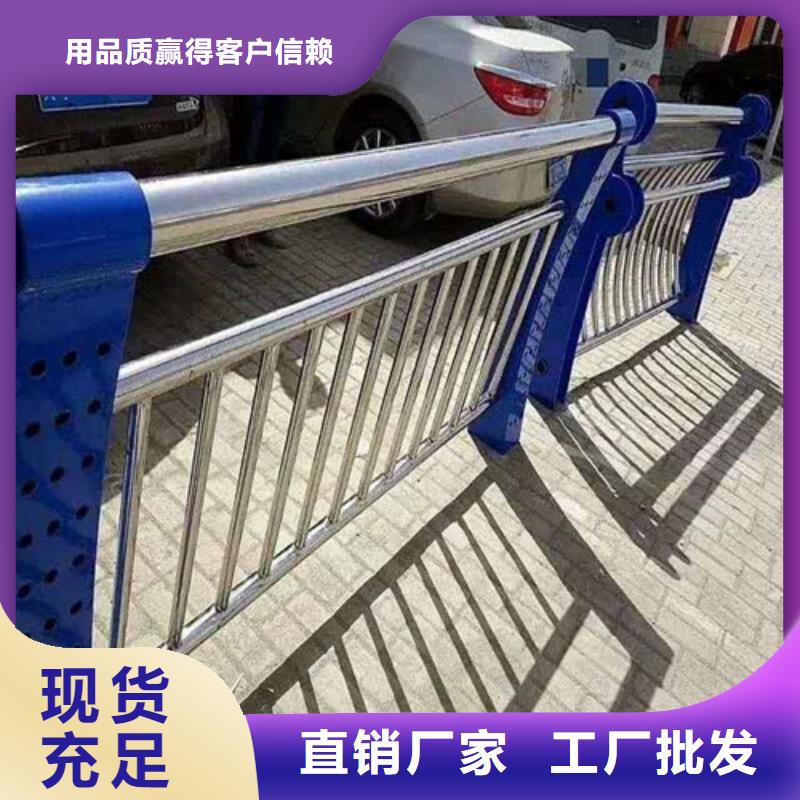 库存充足的不锈钢复合管隔离护栏批发商多年行业经验
