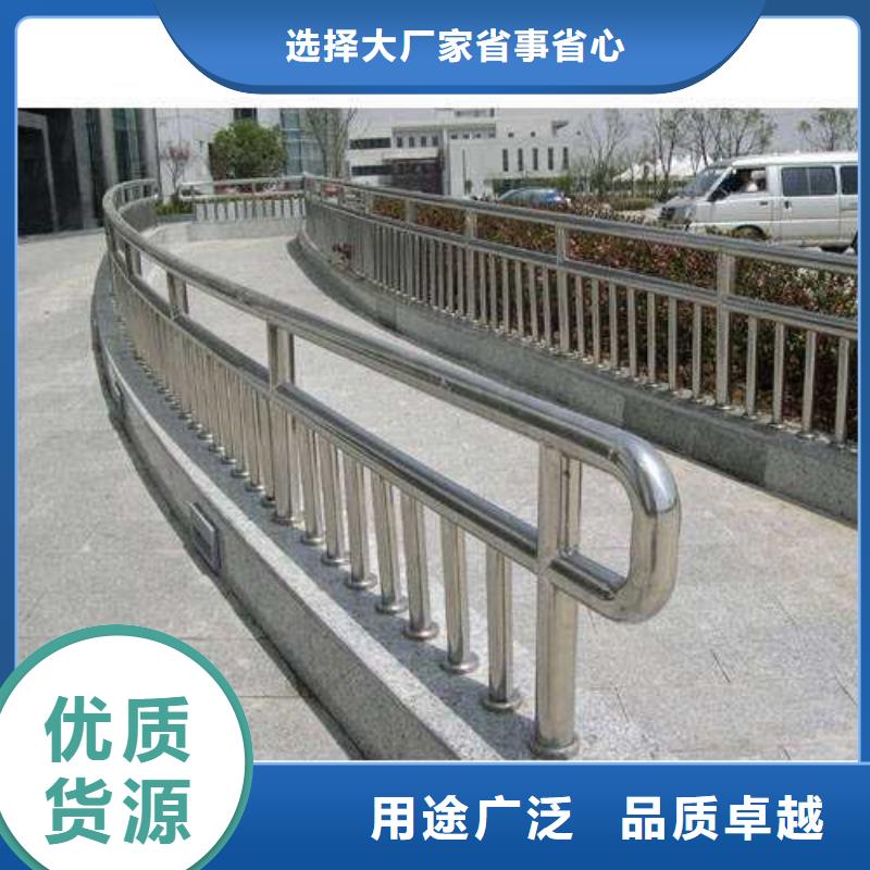 采购304不锈钢复合管桥梁护栏必看-售后保证价格地道