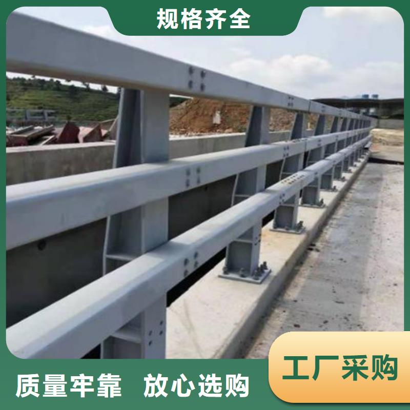 201不锈钢碳素钢复合管栏杆加工厂家拒绝伪劣产品