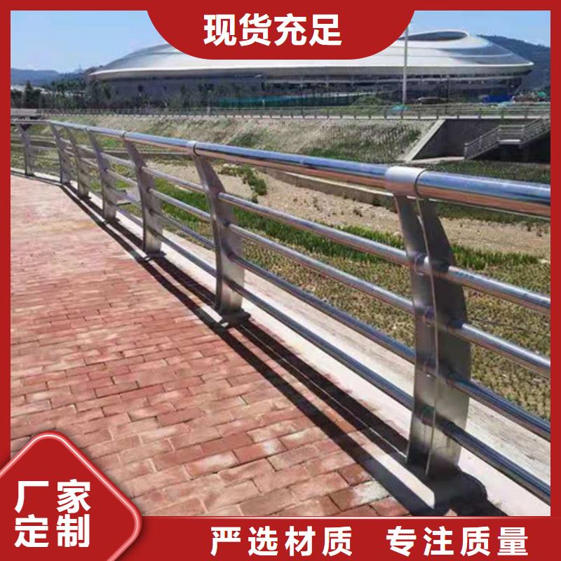 不锈钢碳素钢复合管桥梁护栏-优质靠谱厂家新品