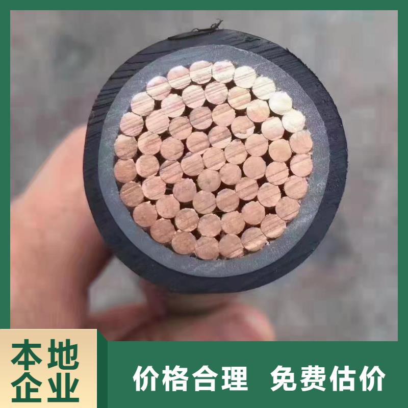绝缘铝导线回收专业定制量大从优