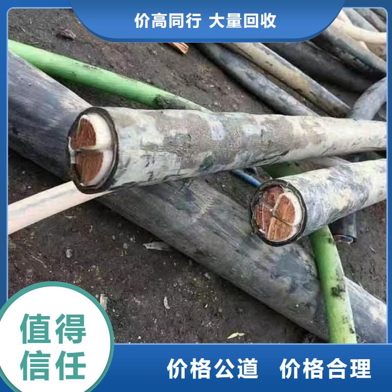 收购二手废旧电缆回收大型厂家同城公司