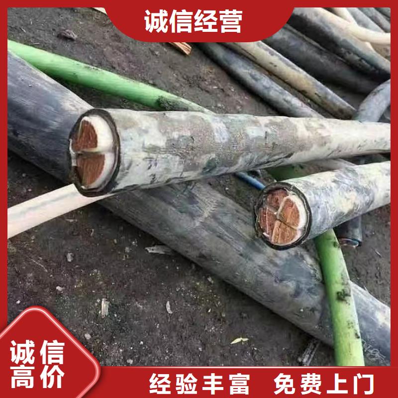 重信誉回收电力废旧物资厂家直销常年回收