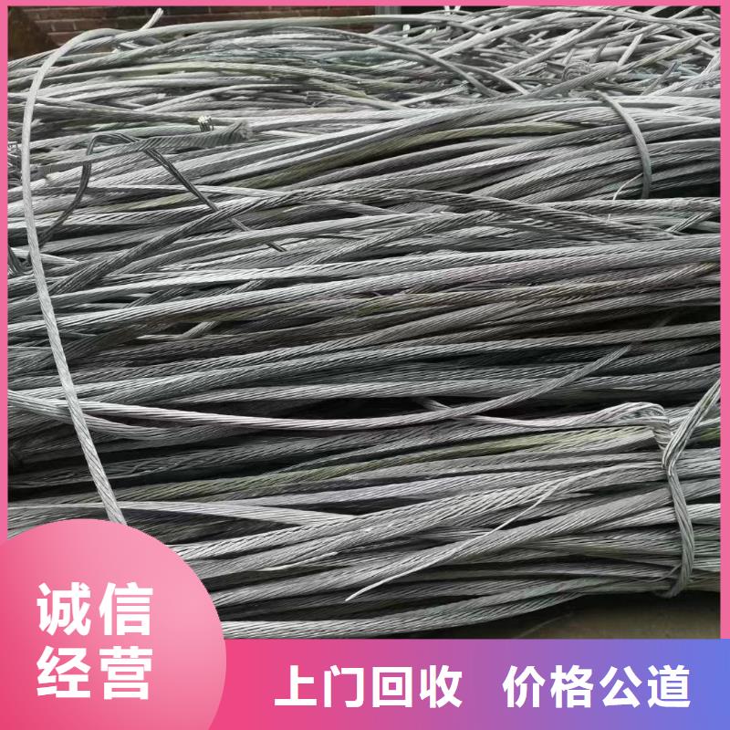 回收电缆废线品牌-报价_睿越线缆回收上门收购