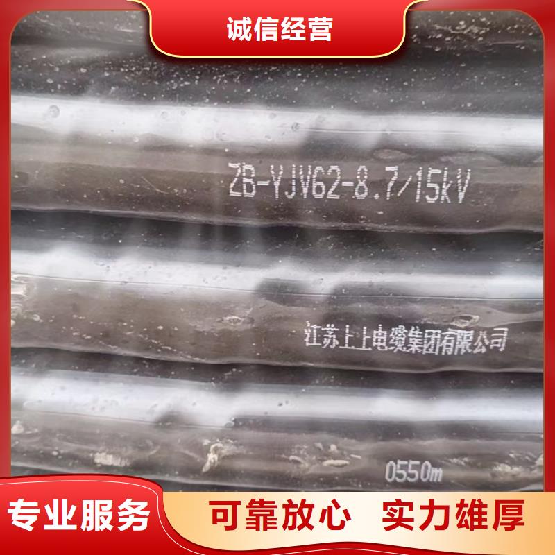 现货供应电缆回收电话_厂家/供应价高同行