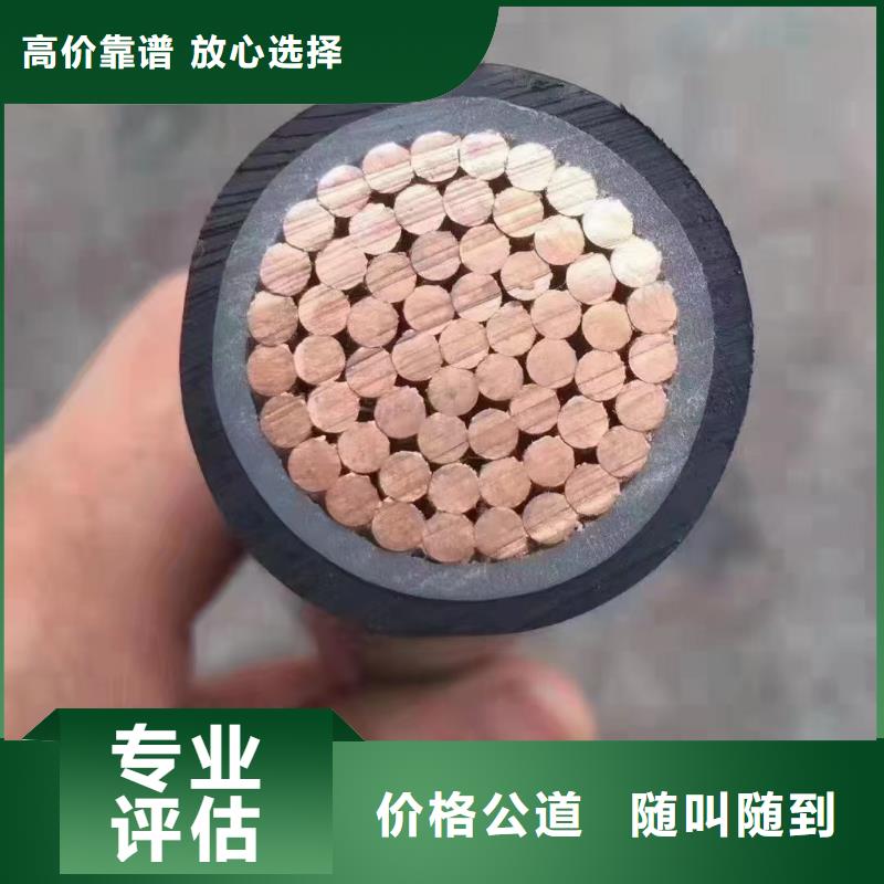 昌江县废电缆回收怎么计算价格现货齐全值得信任