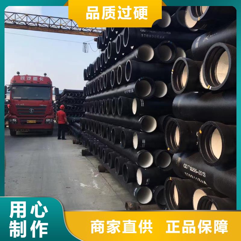 文昌市球墨铸铁管厂家/DN150铸铁管<当地>制造商