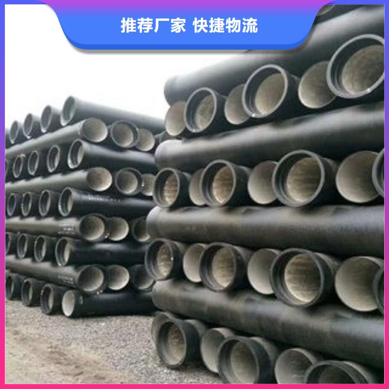 离心球墨铸铁管/DN600球墨管市场报价