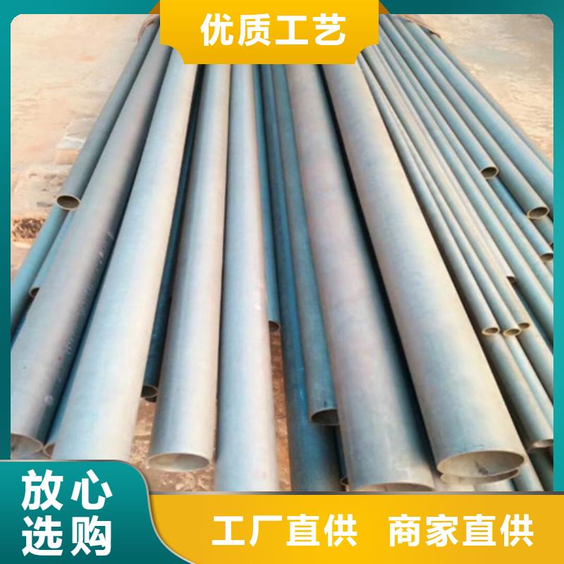 安阳市无缝钢管内外酸洗钝化冷库工程安装用20#碳素管{当地}生产厂家