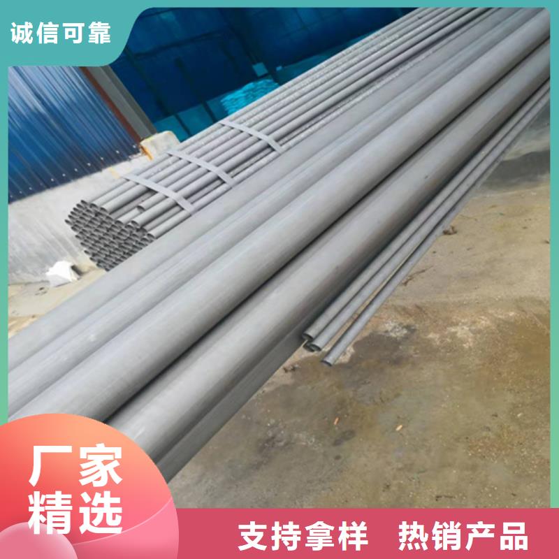 张家界制冷用酸洗钝化无缝钢管正规厂家批发供应