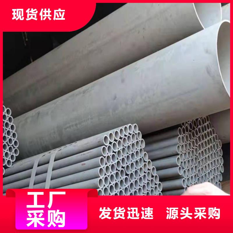 莆田酸洗钝化无缝管现货加工厂欢迎电询一手货源源头厂家