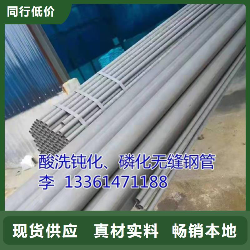 桂平脱脂20#无缝钢管喷漆加工来电咨询支持批发零售
