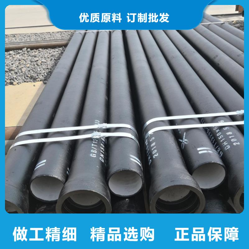 规格全的国标DN450球墨铸铁管生产厂家<本地>品牌