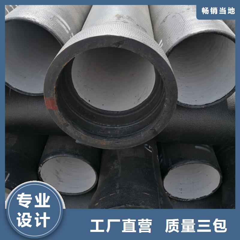 规格齐全的DN1400球墨铸铁管生产厂家严格把关质量放心